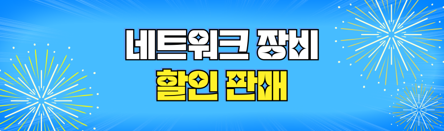 중간 광고 배너 8