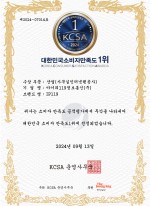 표창장 4