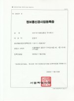 표창장 2
