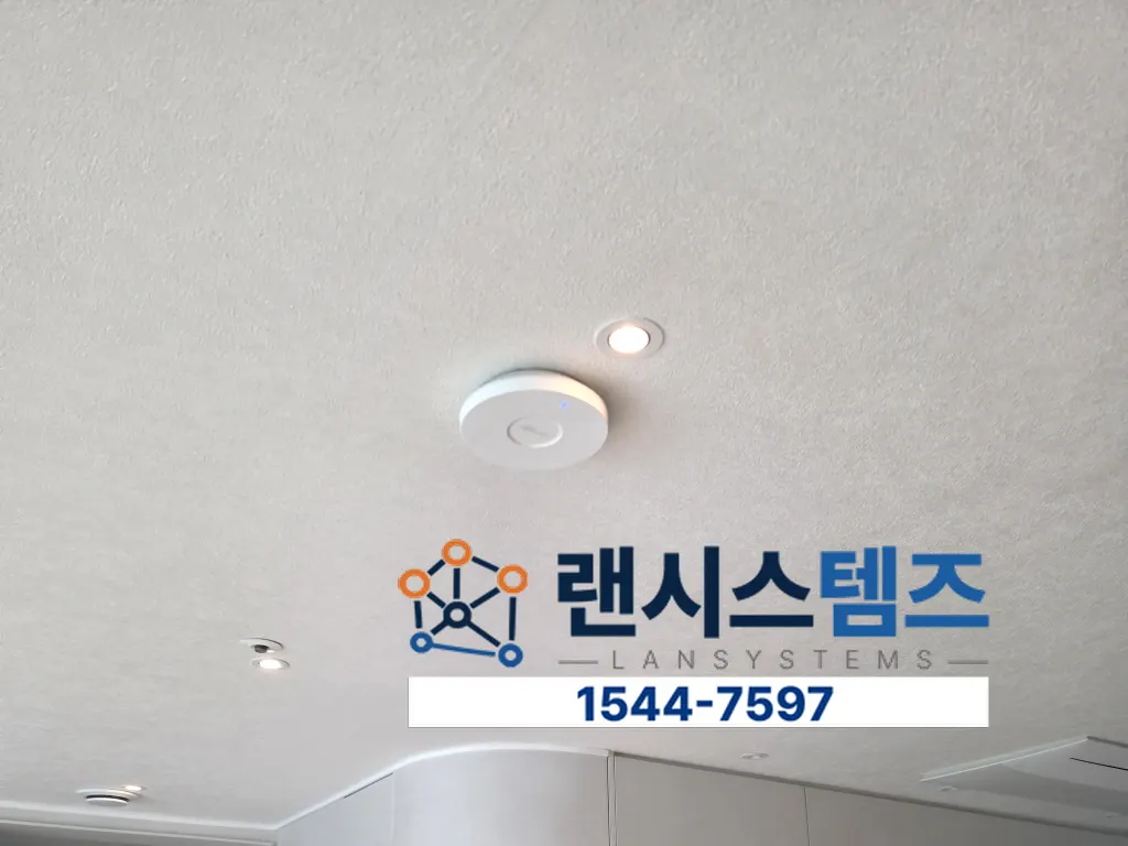 상도동 사무실 유선망 구축 및 인터넷 환경 정비 작업
