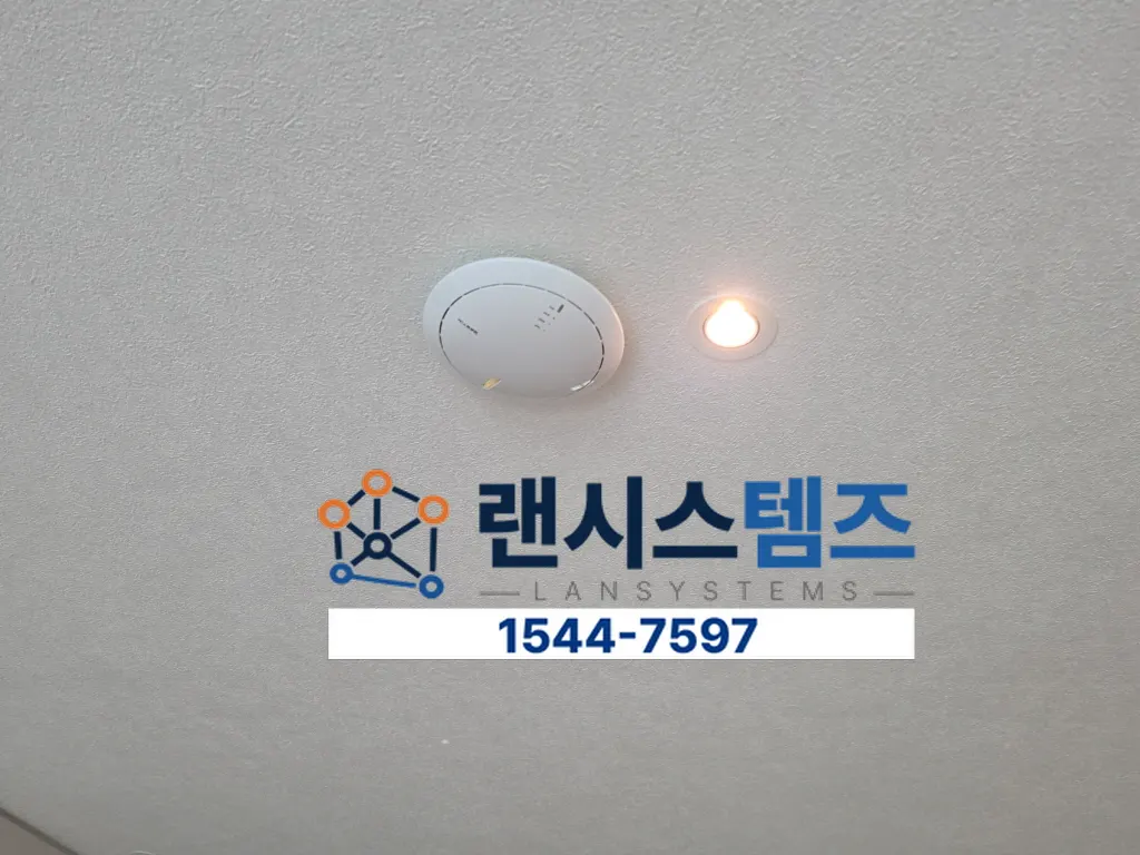 상도동 사무실 유선망 구축 및 인터넷 환경 정비 작업