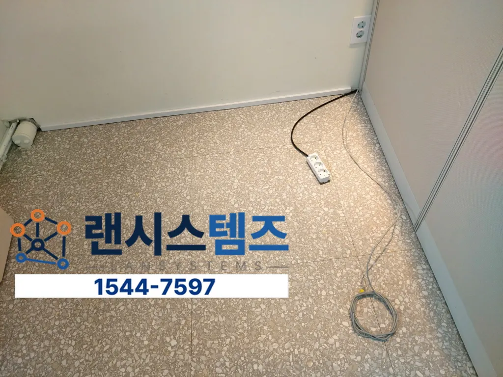 사무실 11회선 네트워크 및 전기 인프라 구축 사례