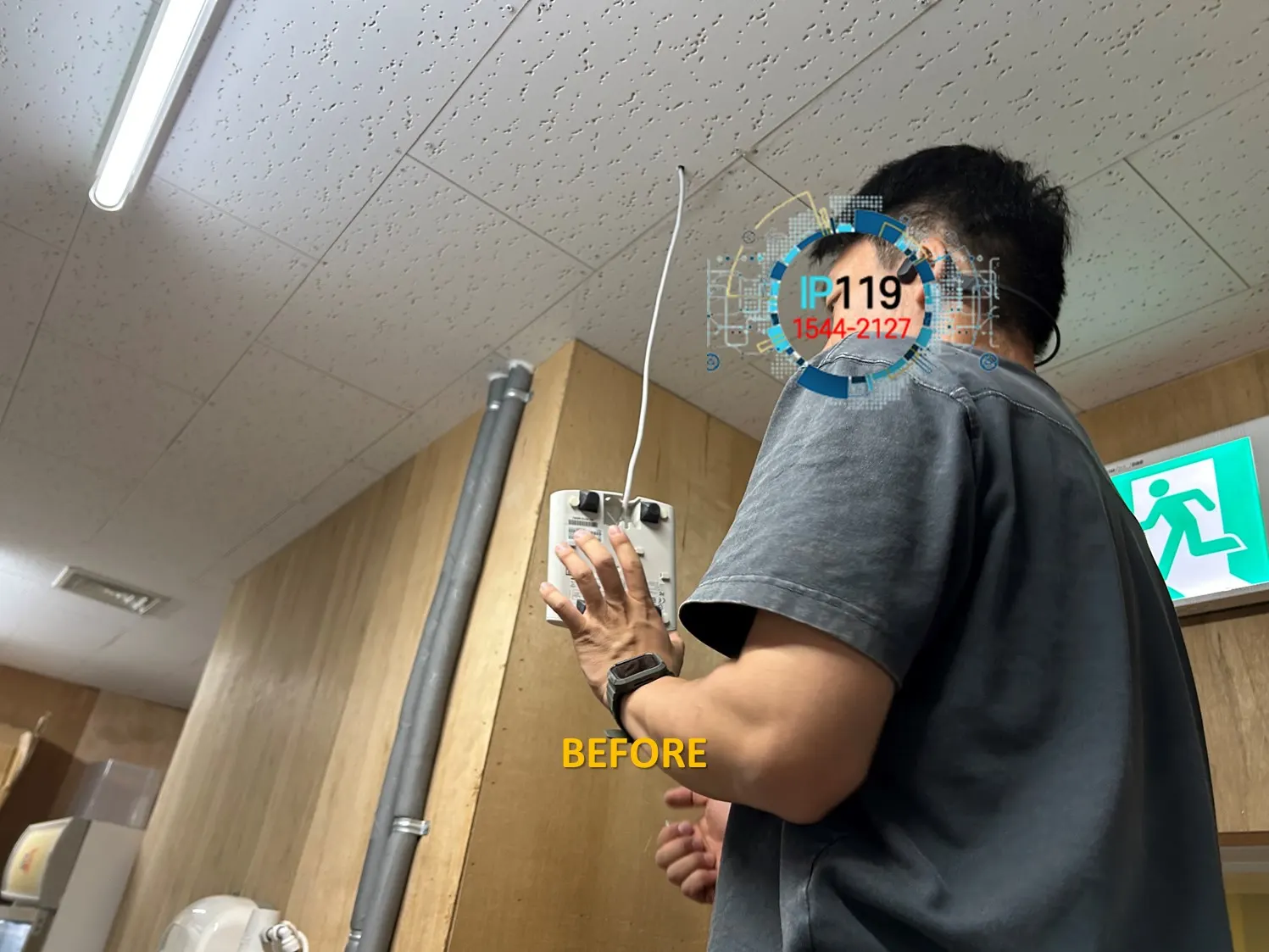 둔촌동 사무실 복도 AP기기 설치 작업