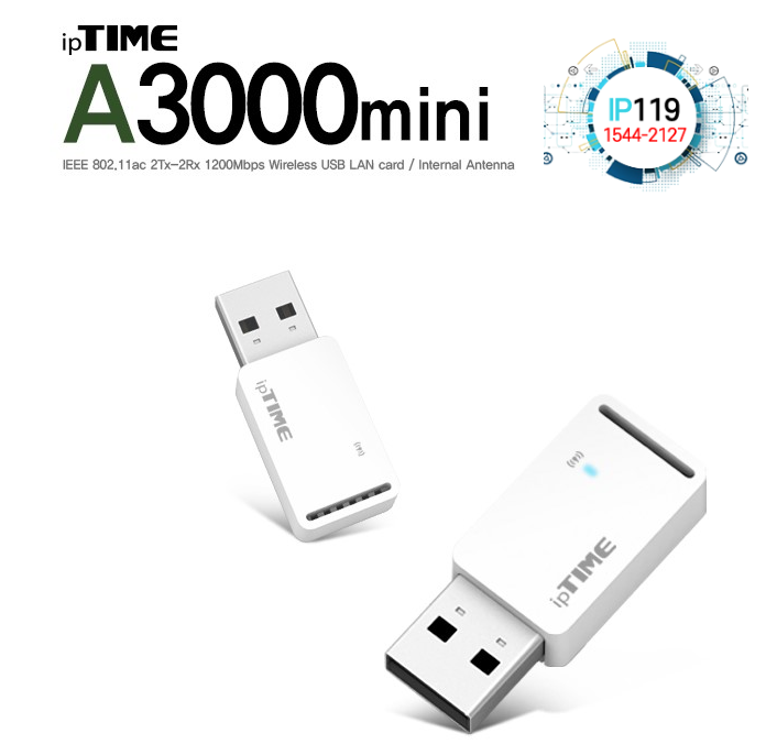 EFM네트웍스 아이피타임 간편한 설치 빠른 네트워크 속도 A3000mini
