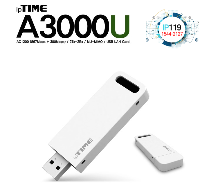 EFM네트웍스 아이피타임 효율적인 관리 빠른 네트워크 속도 A3000U