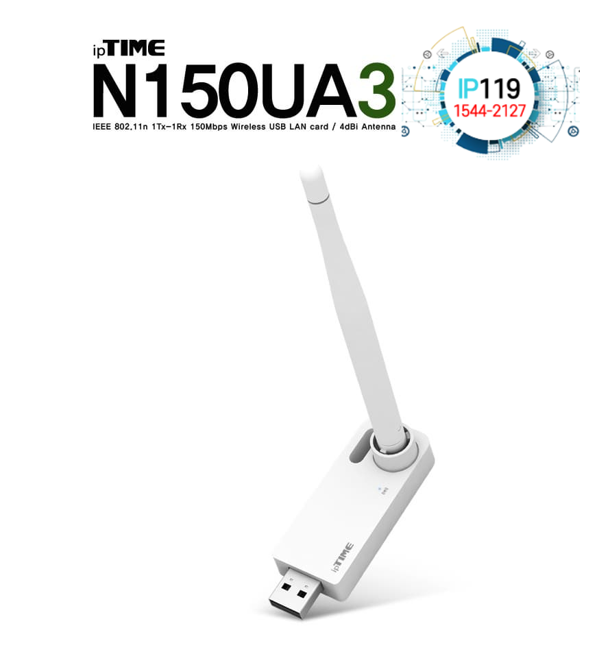 EFM네트웍스 아이피타임 효율적인 네트워크 USB 포트 지원 N150UA3