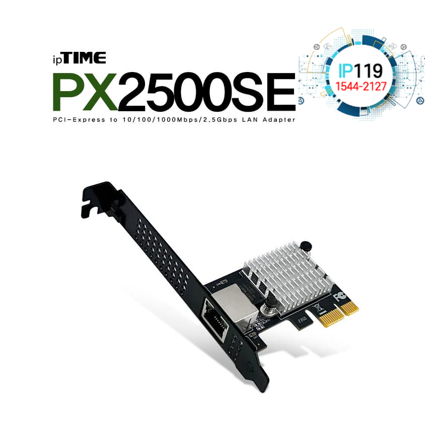 EFM네트웍스 아이피타임 간편한 설치 빠른 네트워크 속도 PX2500SE