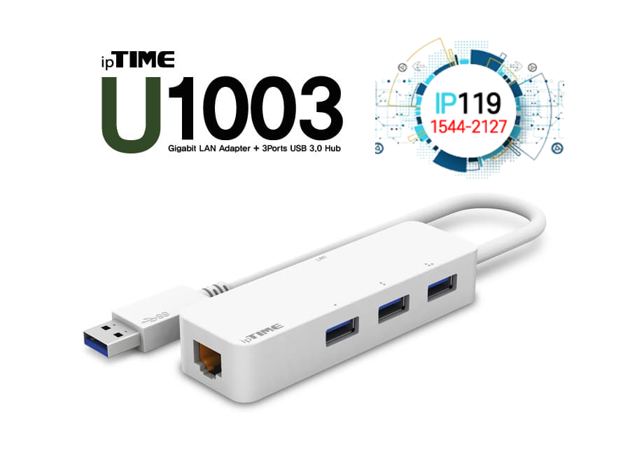 EFM네트웍스 아이피타임 USB 포트 지원 빠른 네트워크 속도 U1003