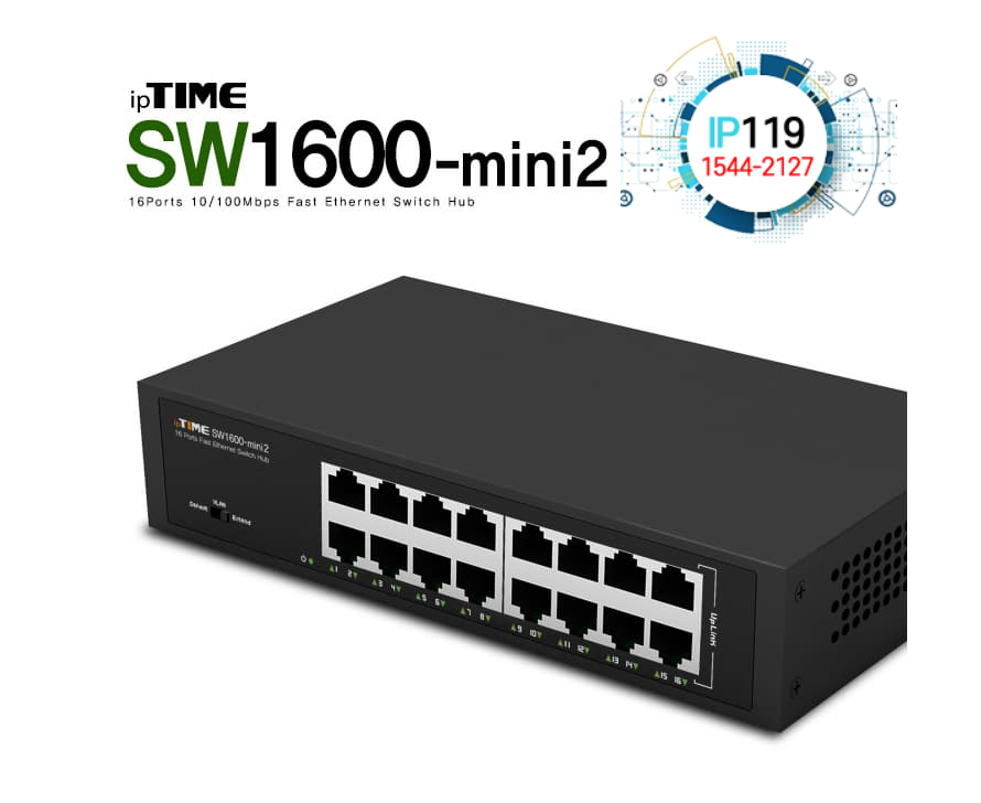 EFM네트웍스 아이피타임 효율적인 관리 내구성 높은 장비 SW1600-mini2