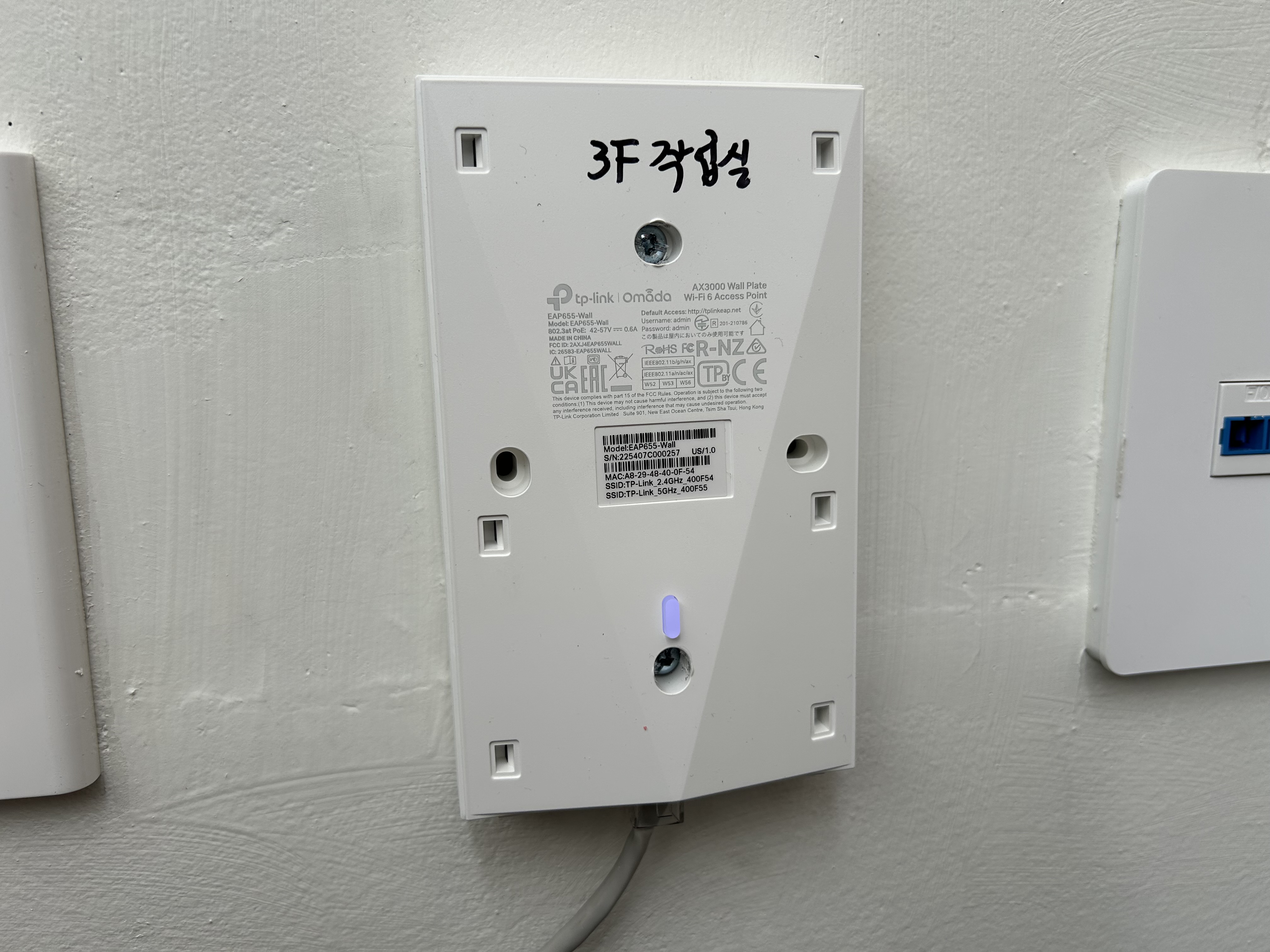 원주 장애인보호작업장 인터넷 환경 좋아졌습니다